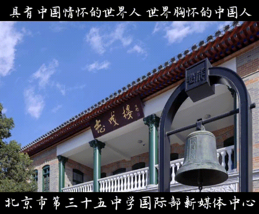 篮球训练时英语专业术语_0